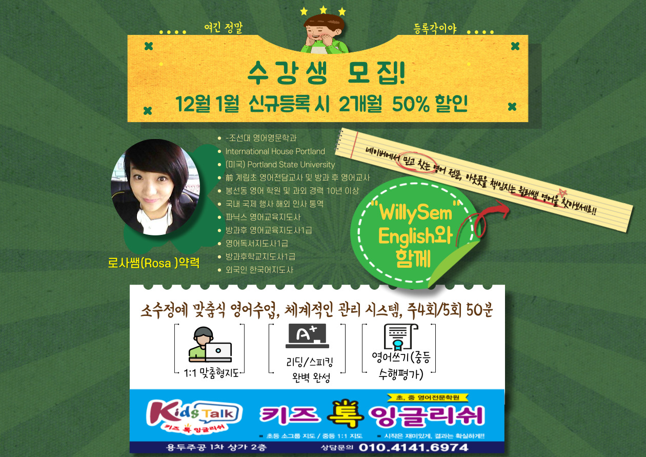 KakaoTalk_20231129_160434128.jpg