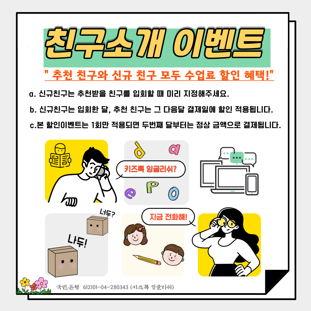 KakaoTalk_20240312_124650490.png